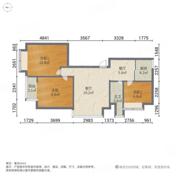 中央公园3室2厅1卫98㎡南北138万