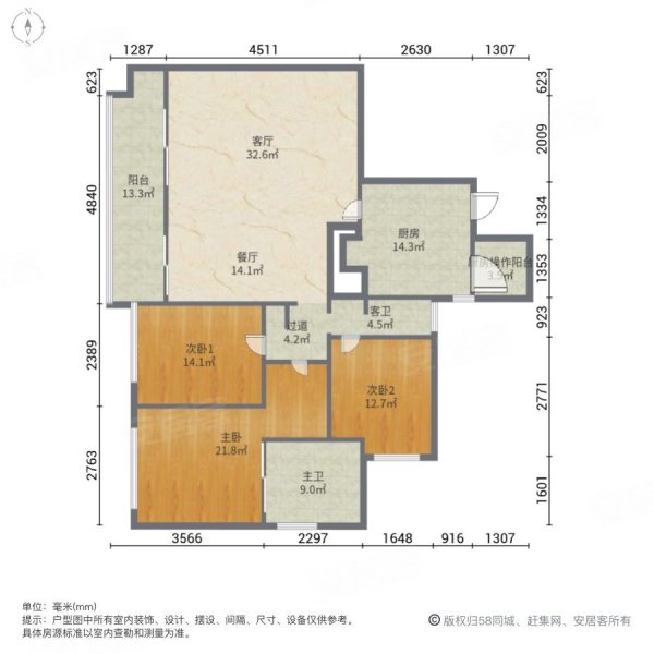 北滨路鎏嘉码头臻选大三房 户型方正随时看,融景城郦苑二手房,227万,3