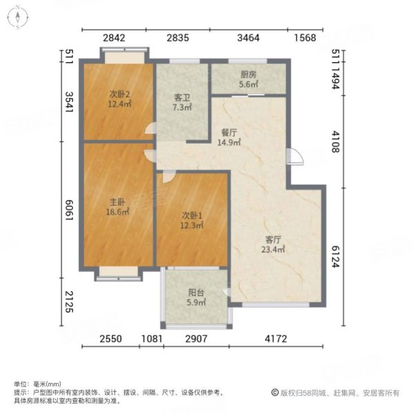 中都苑3室2厅1卫125㎡南北86万