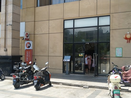 麓谷明珠(商住楼) 