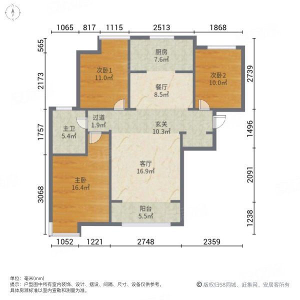 保利上河雅颂(南区)3室2厅1卫100㎡南北130万