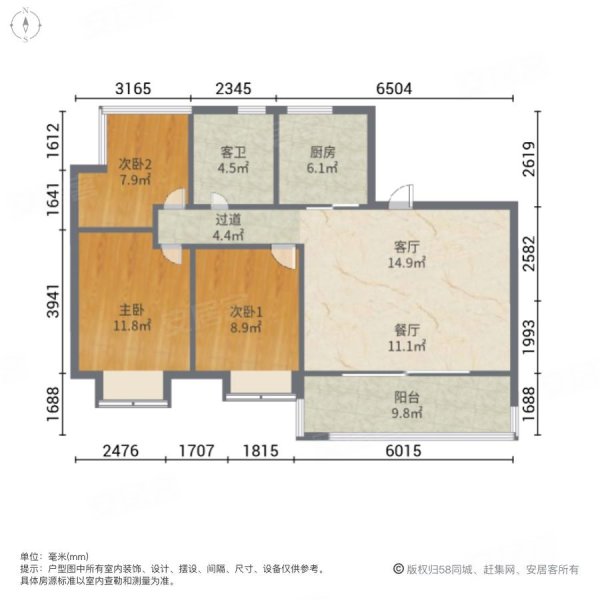 保利罗兰香谷  中间好楼层 视野开阔 横厅户型