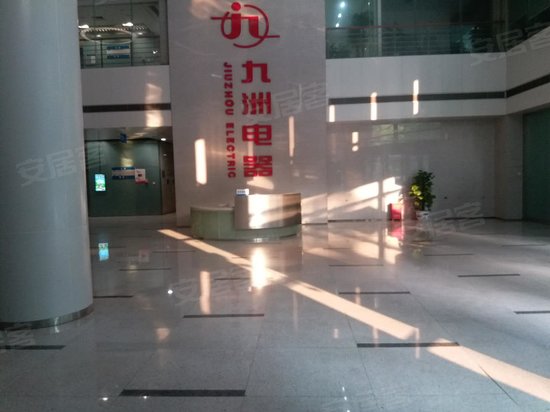九洲电器大厦 