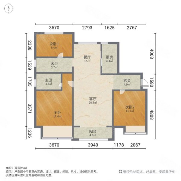 碧桂园凤栖台3室2厅2卫128㎡南北106万