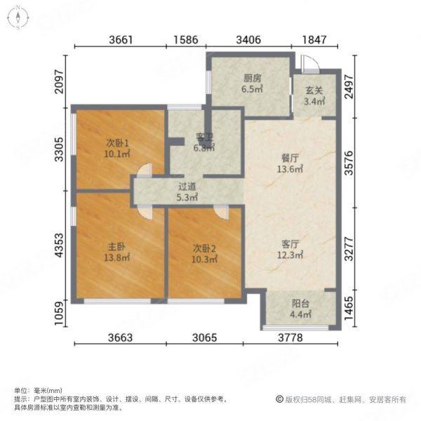 万科城(一期)3室2厅1卫89.16㎡东南150万