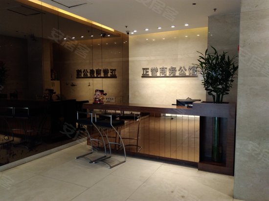 正誉商务公馆 