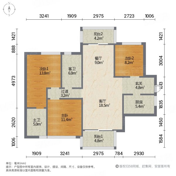 塘厦御城花园户型图片