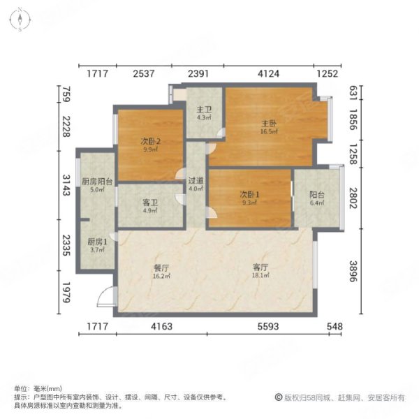 康桥边的院子3室2厅2卫126.6㎡南北155万