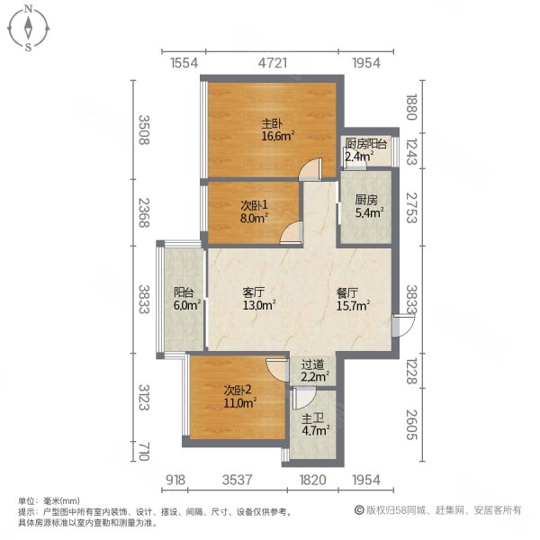 华业玫瑰四季二期3室2厅1卫90.96㎡南北520万