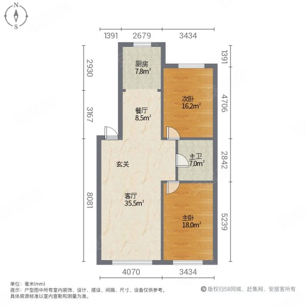 宝地东晟花园A区2室2厅1卫96.5㎡南北50万