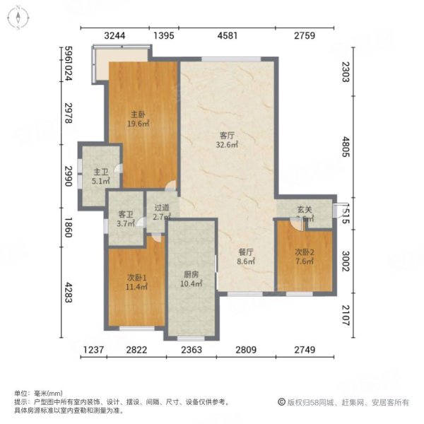 新矿滨河家园3室2厅2卫138.05㎡南北91.8万