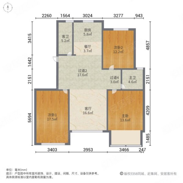 宏都熙景3室2厅2卫129.65㎡南北318万