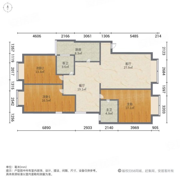 新都花园二区产权清晰南向采光好出行方便医疗配套成熟