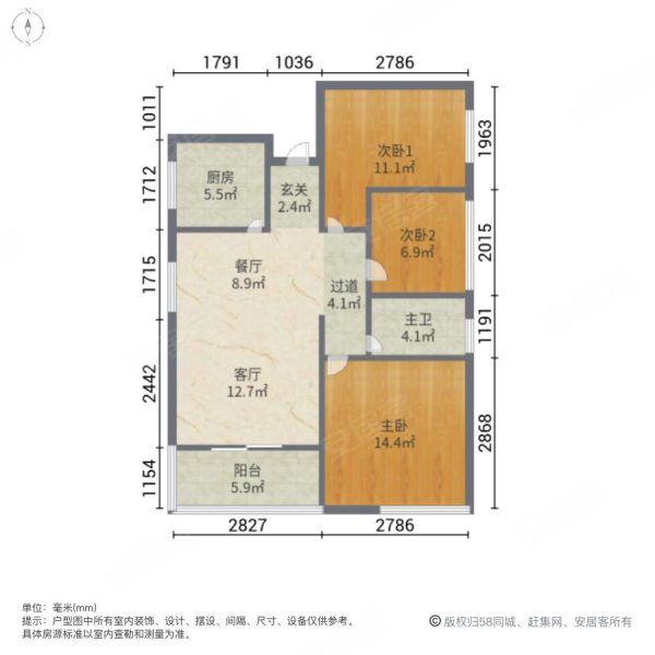 金桂华府3室2厅1卫88.72㎡南北160万