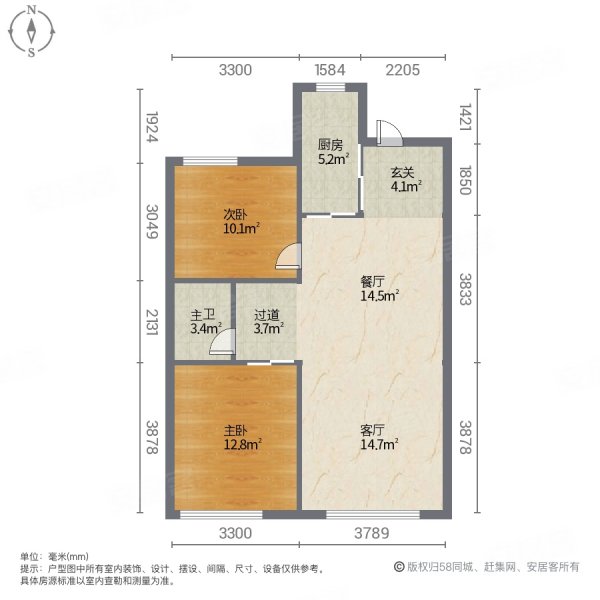万科自营 星光城 精装好房 华蕴慧泽跟前 轻轨四号线南