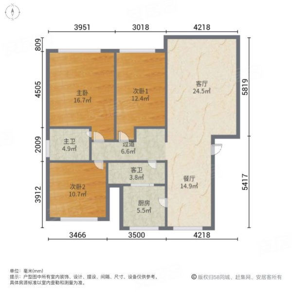 江南花园3室2厅2卫123㎡南95万