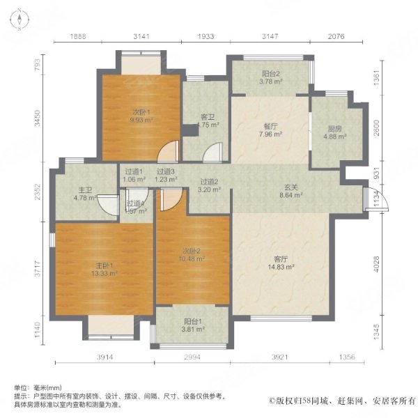 文博苑3室2厅2卫138㎡南北128万