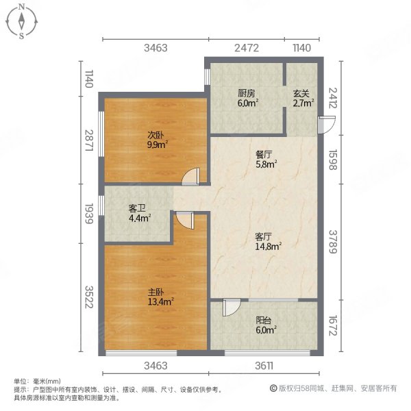 巨富九璟湾2室2厅1卫80㎡南北35万