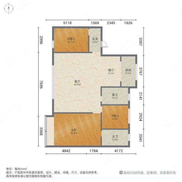 中南林樾3室2厅2卫163.52㎡南300万