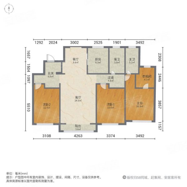 仁恒海和院文熙花园3室2厅2卫148㎡南346万