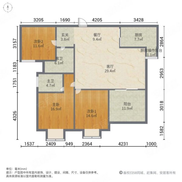 长安锦绣城3室2厅2卫119㎡南北138万