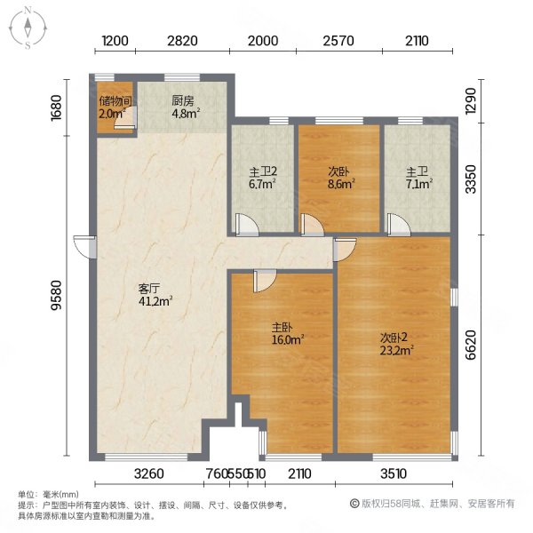 城建乾元3室2厅2卫138.37㎡南北138万