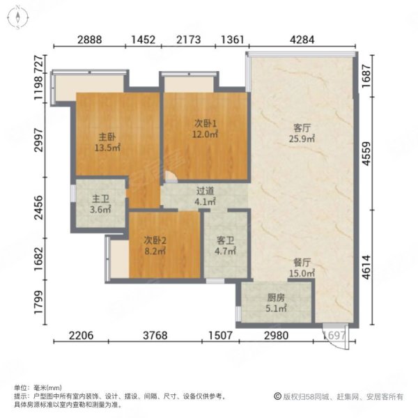 海逸桃花源记3室2厅2卫92.2㎡南80万