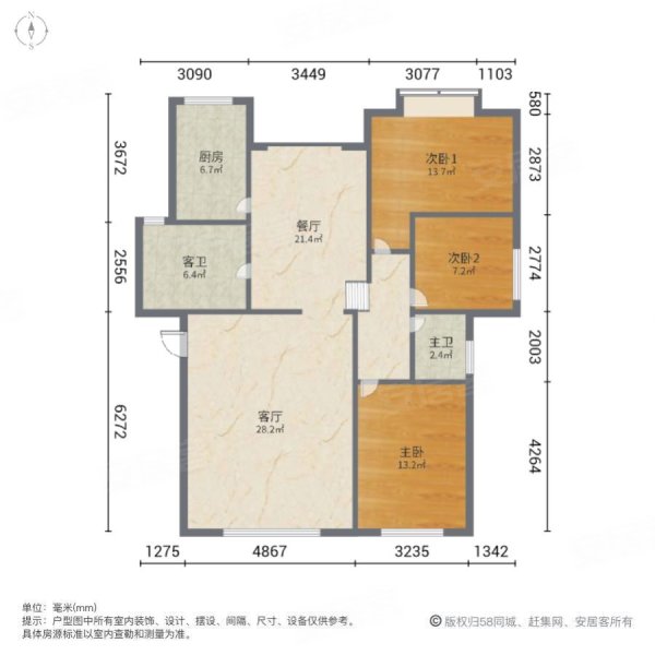 贵航塔山广场3室2厅2卫115㎡南北63万