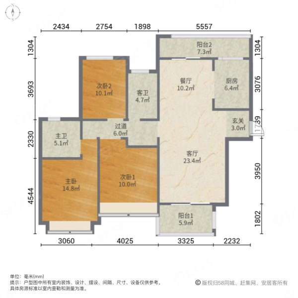 建业城(平舆)3室2厅2卫135㎡南北78万