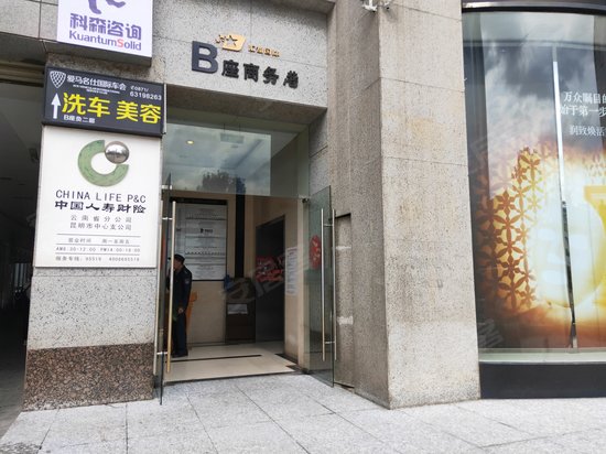 汇都国际(办公) 