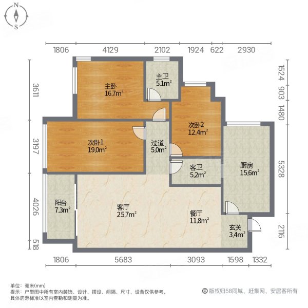 君临棠城3室2厅2卫121㎡南北55万