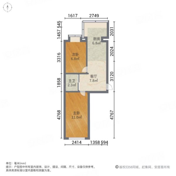 福鼎家园2室1厅1卫73㎡南北36.6万