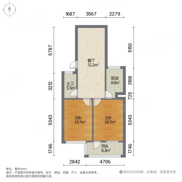 孝闻街73弄小区2室1厅1卫67.08㎡南147万