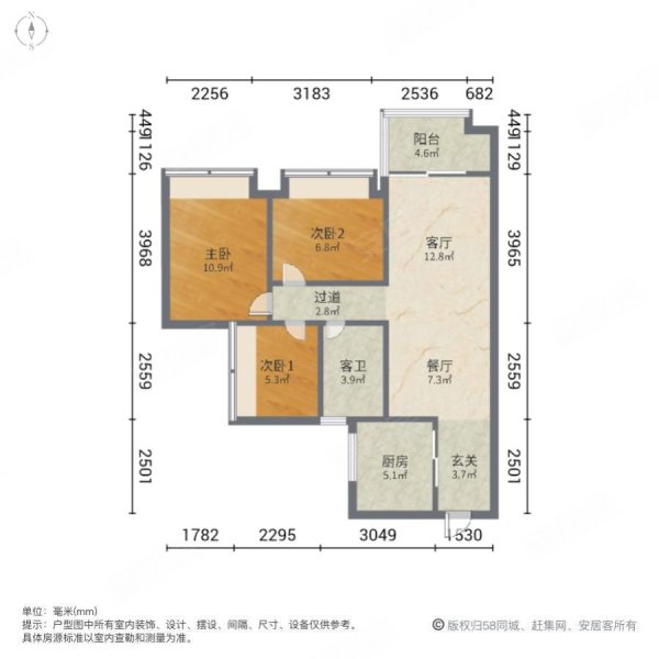 首开保利云湖壹号3室2厅1卫82.2㎡北205万