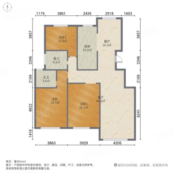 茂华爱琴海(1-46,61号楼)3室2厅2卫142.3㎡南北128万