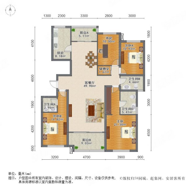 华侨城天鹅堡4室2厅3卫163.2㎡南北455万