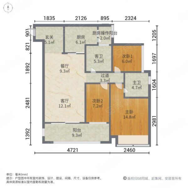 恒大轨道时代(A区)3室2厅2卫107.1㎡南北125万