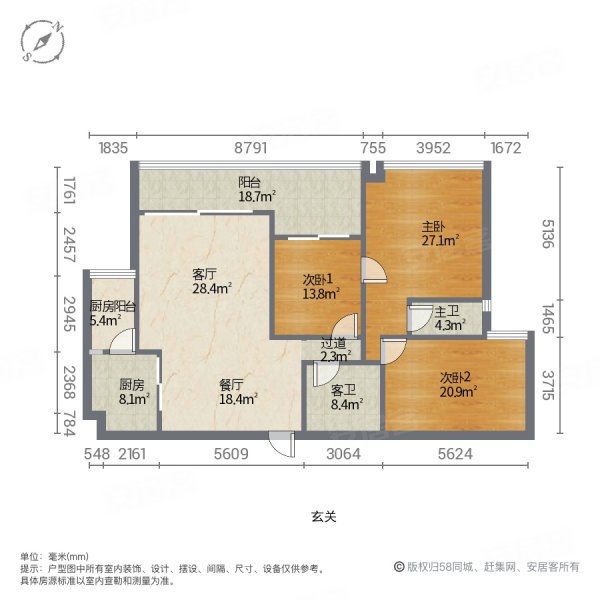 大龙山轻轨站龙湖紫都城品质改善住房