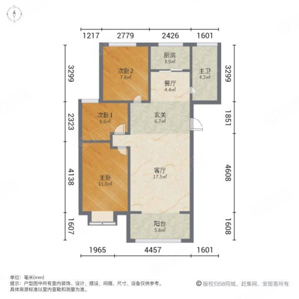 名家公馆3室2厅1卫121.58㎡南北72万