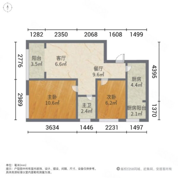嘉辰丽景苑2室1厅1卫67.2㎡西南84万