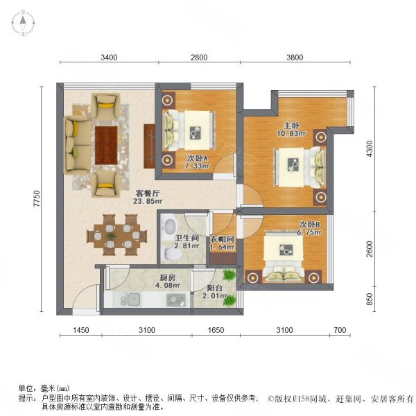 佳年华新生活(B区)3室2厅2卫90㎡南127万