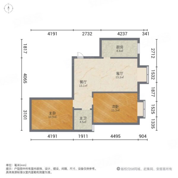 金色云天北苑西区2室2厅1卫90㎡南北45万