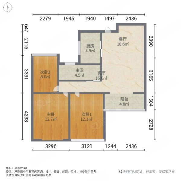 曙升花苑3室2厅1卫106㎡南北168万