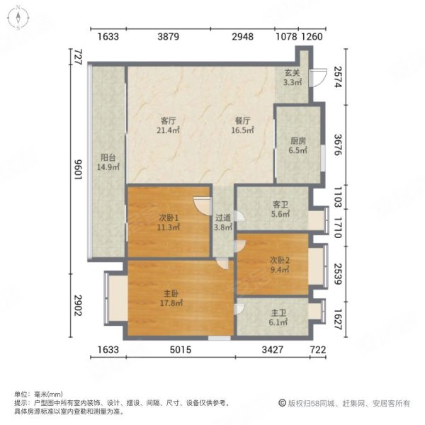 绿城桂语朝阳3室2厅2卫129㎡南北170万