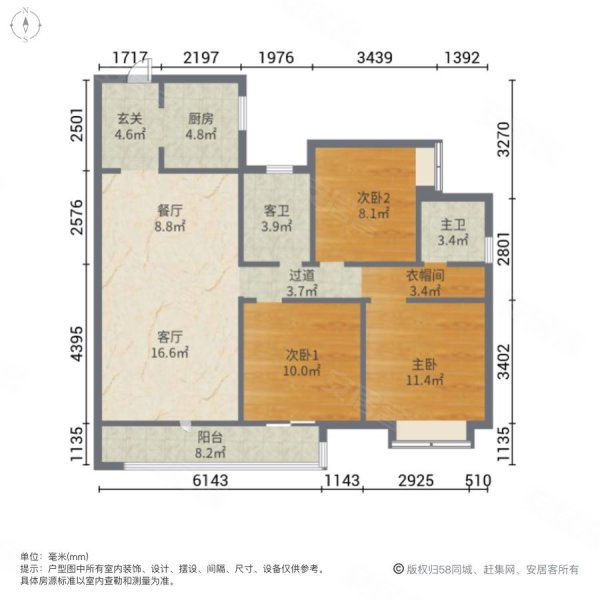 融创鼎湖府3室2厅2卫105㎡南59.9万