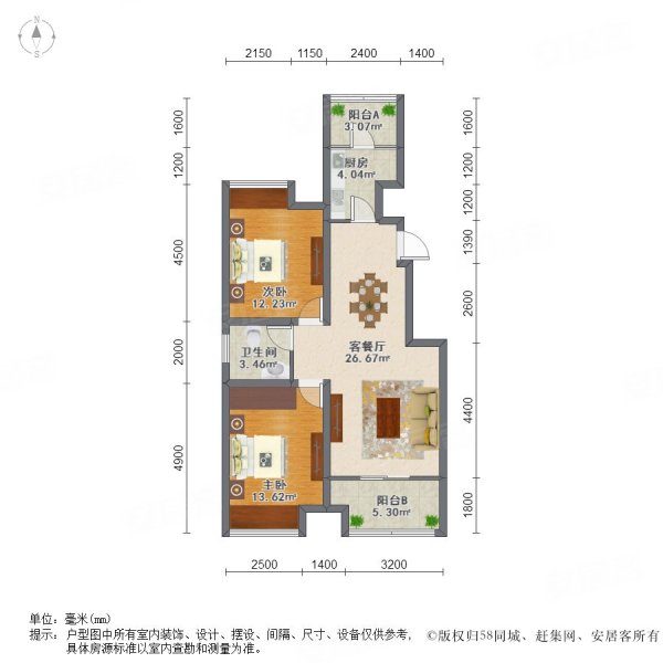 墨香郡套二南北通透婚房装修14层洋房