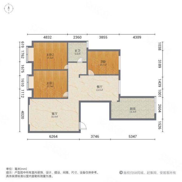 兴蒙时代广场3室2厅1卫135㎡南北110万