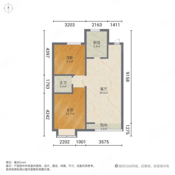 旭辉滨海江来天晖苑 停车方便 次新房 临地铁 刚需两居