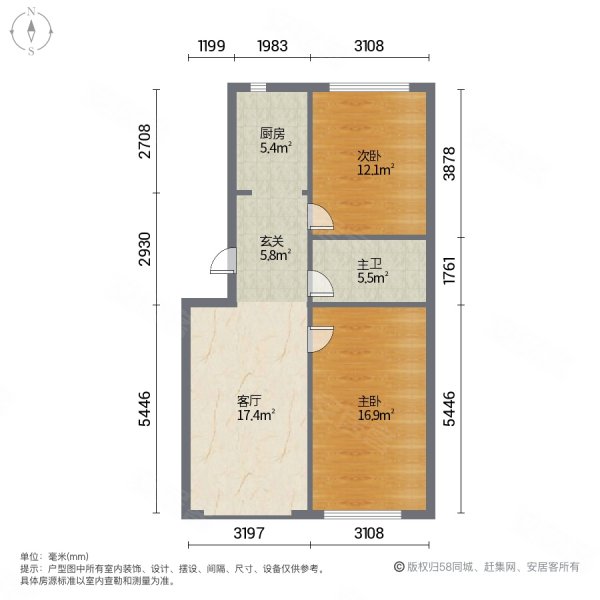 恒艺阳光城2室1厅1卫76㎡南北23.8万