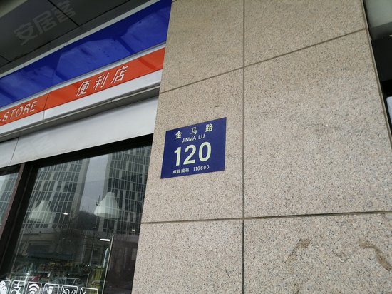 福佳国际写字楼 